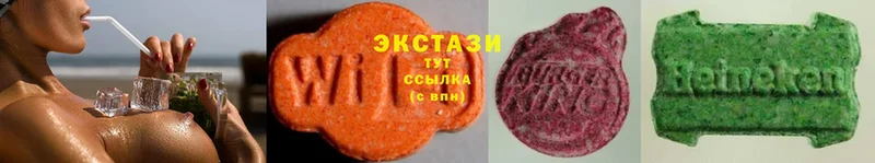 ЭКСТАЗИ MDMA  Калачинск 