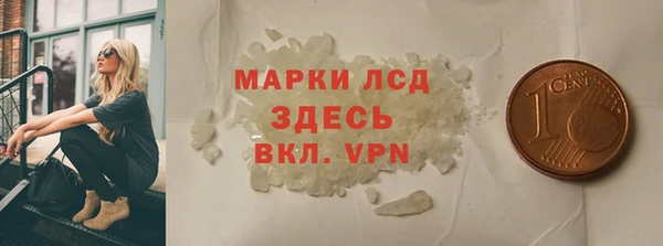 MDMA Premium VHQ Белоозёрский